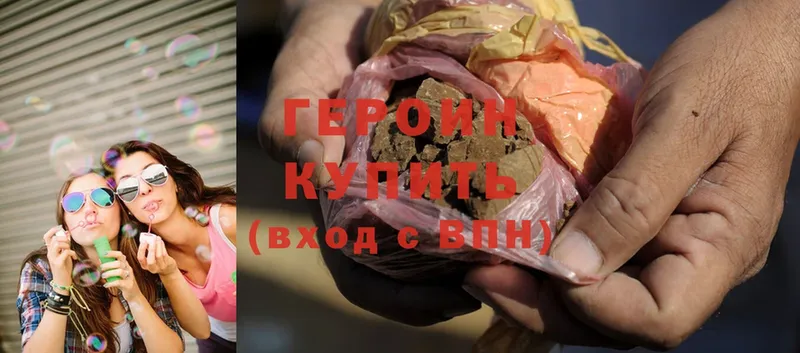 Героин Heroin  купить  сайты  Вытегра 